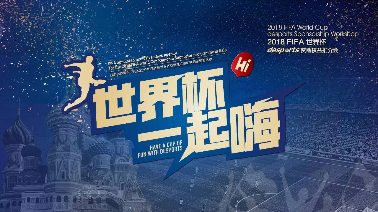 体素质