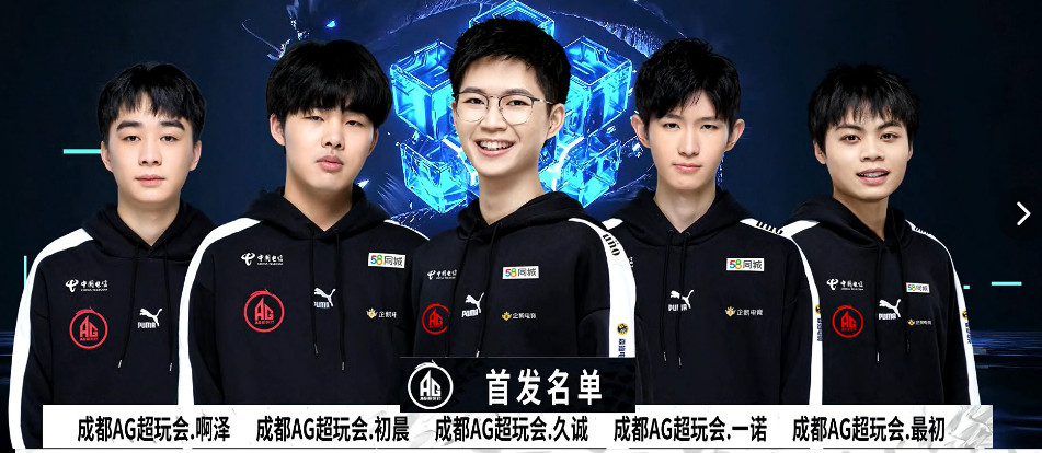 並影響比賽